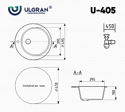 Мойка кухонная Ulgran U-405-345, шоколад