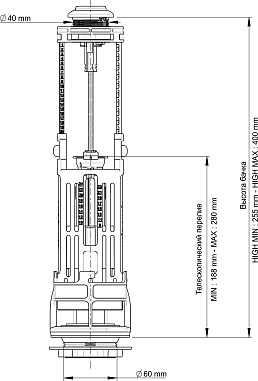 Сливной двухрежимный механизм WIRQUIN One 3/6L 