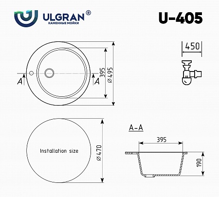 Мойка кухонная Ulgran U-405-331, белый