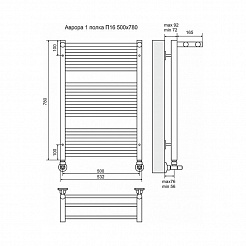 Полотенцесушитель водяной Terminus Аврора П16 500x780 с одной полкой