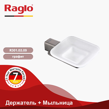 Держатель + Мыльница RAGLO R301.02.09