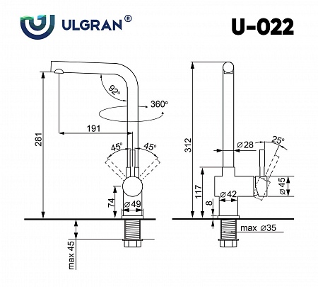 Смеситель для кухни ULGRAN U-022-331, белый