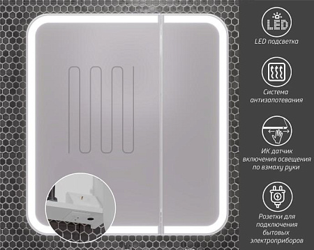 Зеркальный шкаф OPADIRIS Элеганс 90, премиум