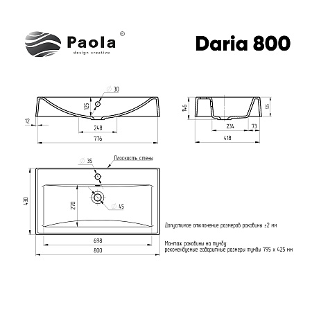 Раковина Paola Daria 800