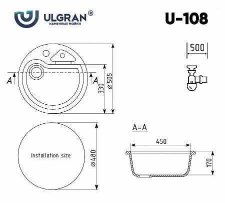 Мойка кухонная Ulgran U-108-308, черный