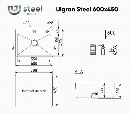 Купить Мойка кухонная ULGRAN STEEL 600 Х 450, брашированная сталь в ...