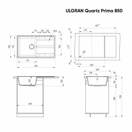 Мойка кухонная ULGRAN Quartz Prima 850-05, бетон