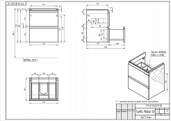 Тумба Cersanit под раковину подвесная MODUO 50 для MODUO 50, белый