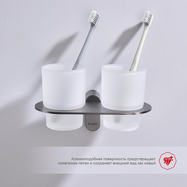 Держатель + 2 Стакана RAGLO R300.08.09