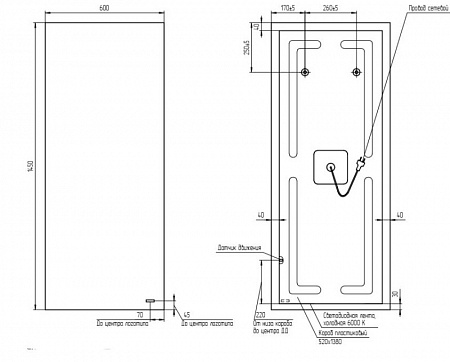 Зеркало Cersanit ECLIPSE smart 60*145 с подсветкой промоугольное