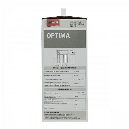 Фильтр Lemark OPTIMA для очистки жесткой воды, защита от накипи