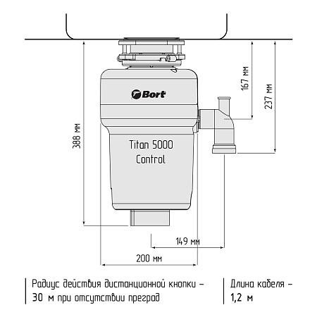 Измельчитель пищевых отходов BORT TITAN 5000 Control