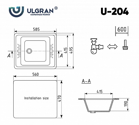 Мойка кухонная Ulgran U-204-341, ультра-белый