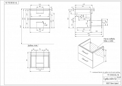 Тумба Cersanit под раковину подвесная LARA 50, орех