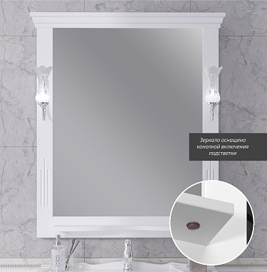 Зеркало OPADIRIS Риспекто 85, белый матовый, с выключателем