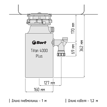 Измельчитель пищевых отходов BORT TITAN 4000 Plus