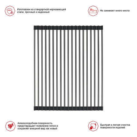 Сушилка для мойки 440*350мм (круглый) RAGLO R730.44.09