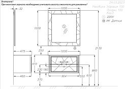 Зеркало OPADIRIS Луиджи 100, серый матовый, вар. 2