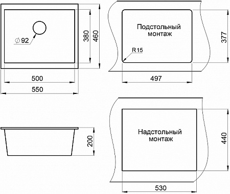 Кухонная мойка Granula GR-5551 сланец