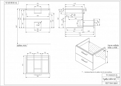 Тумба Cersanit под раковину подвесная LARA 60, орех