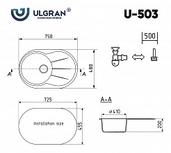 Мойка кухонная Ulgran U-503-309, темно-серый