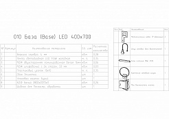 Зеркало Cersanit LED BASE 010 40х70 с подсветкой прямоугольное