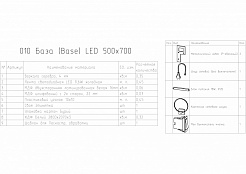 Зеркало Cersanit LED BASE 010 50 с подсветкой прямоугольное