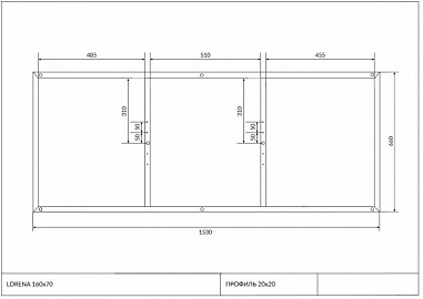 Рама Cersanit для ванны LORENA 160