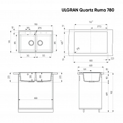 Мойка кухонная ULGRAN Quartz Ruma 780-03, десерт