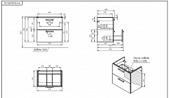 Тумба Cersanit под раковину напольная/подвесная MELAR 70 для COMO 70 белый