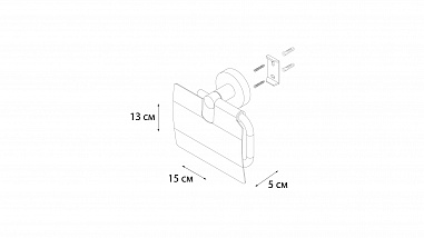 Fixsen MODERN FX-51510 Бумагодержатель с крышкой 