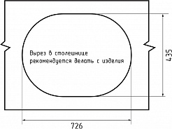 Мойка кухонная GranFest RONDO GF-R-750L чаша с крылом 750*460мм графит, мрамор