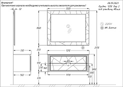 Тумба OPADIRIS Луиджи 120, серый матовый, подвесная, вар. 2 (под раковину CeraStyle Ibiza 121)