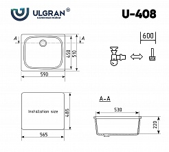 Мойка кухонная Ulgran U-408-302, песочный