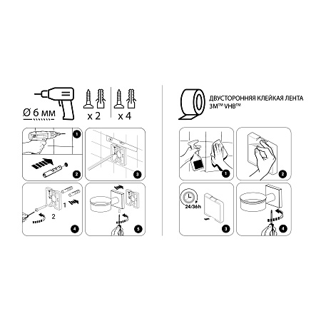 Fixsen LUX CHROME FX-15006 Подстаканник одинарный, хром