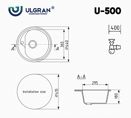Мойка кухонная Ulgran U-500-308, черный