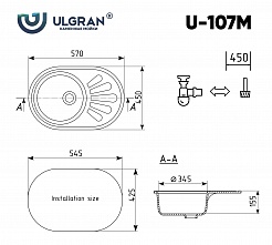 Мойка кухонная Ulgran U-107m-345, шоколад
