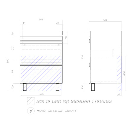 Тумба под раковину VIGO Holly 600-0-2 (Como)