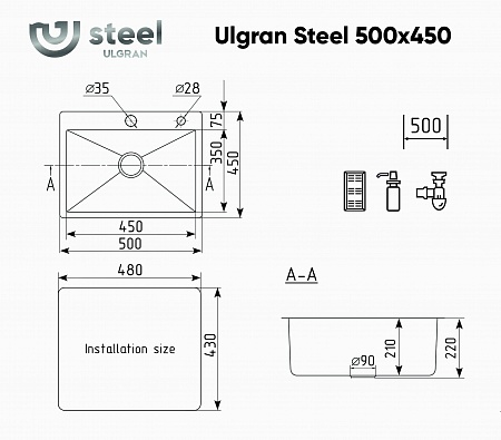 Мойка кухонная ULGRAN STEEL 500 Х 450, черная брашированная сталь                          
