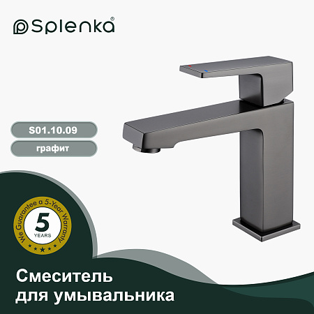 Смеситель для умывальника SPLENKA S01.10.09