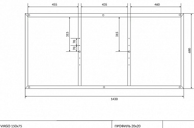 Рама Cersanit для ванны VIRGO 150