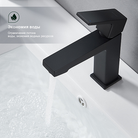 Смеситель для умывальника SPLENKA S01.10.06