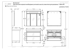 Зеркальный шкаф OPADIRIS Фреш 80