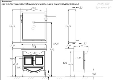 Зеркало OPADIRIS Брунелла 80, белый матовый, с выключателем