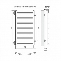 Полотенцесушитель водяной Terminus Классик П7 400x796 с боковым подключением 600