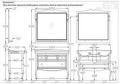 Зеркало OPADIRIS Валери 105, сапфир, с выключателем
