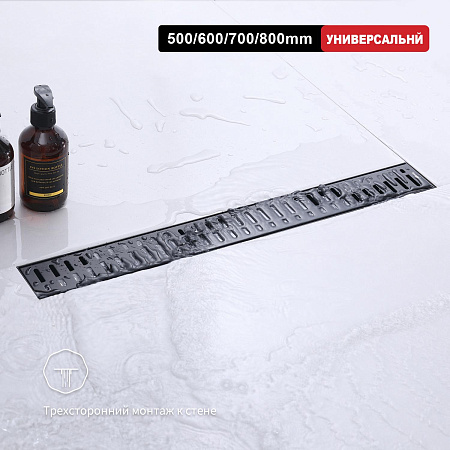 Трап для душа 70*700мм RAGLO R650.70.06