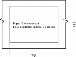 Мойка кухонная GranFest QUARZ GF-ZL-51 чаша+кр 760*480 (белый)