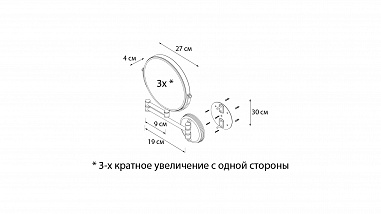 Fixsen ANTIK FX-61121 Зеркало косметическое настенное 