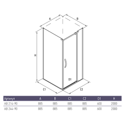 Душевое ограждение Alex Baitler AB244-90 (900x900x2000) квадратное, тонированное